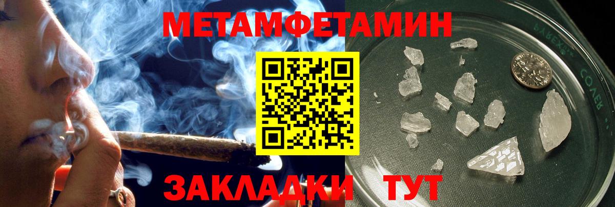 Amphetamine Premium  Амфетамин  Белая Калитва  Вход с VPN 