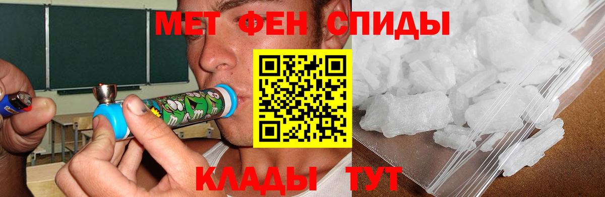 Амфетамин Розовый Белая Калитва