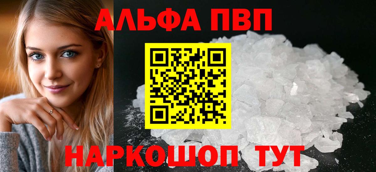 APVP мука Белая Калитва