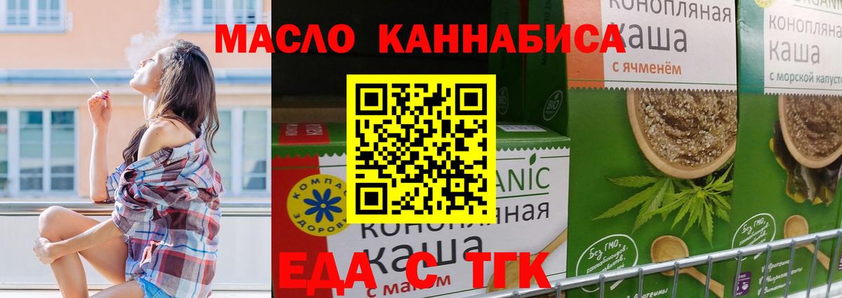 Белая Калитва  Canna-Cookies марихуана  Вход с VPN 
