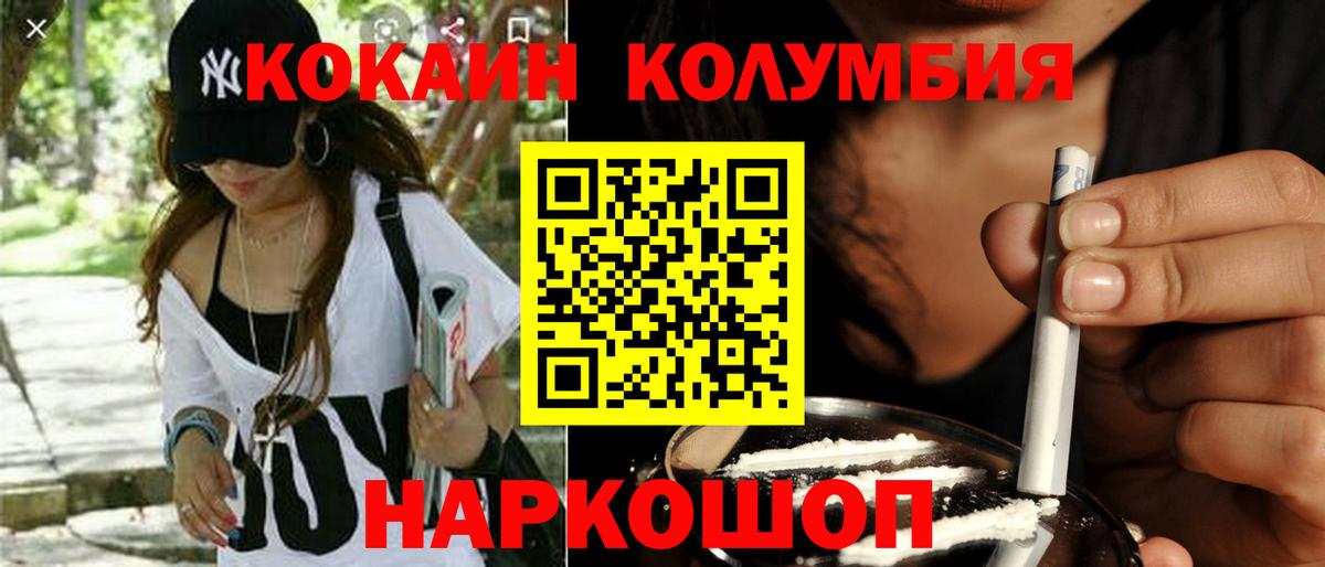 Cocaine Fish Scale  Вход с VPN  Белая Калитва  Кокаин VHQ 