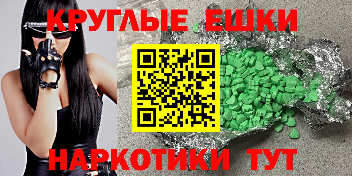 Белая Калитва  blacksprut ТОР  ЭКСТАЗИ louis Vuitton  ЭКСТАЗИ  Вход с VPN  ЭКСТАЗИ TESLA 