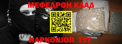 прущие грибы Каменск-Шахтинский