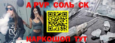 прущие грибы Каменск-Шахтинский