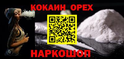 прущие грибы Каменск-Шахтинский