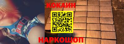 гашишное масло Каменск-Уральский