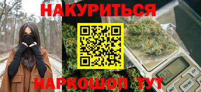 гашишное масло Каменск-Уральский