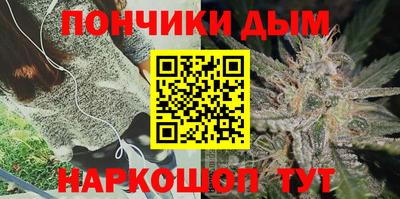 гашишное масло Каменск-Уральский