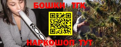 прущие грибы Каменск-Шахтинский