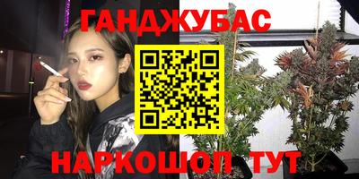 прущие грибы Каменск-Шахтинский