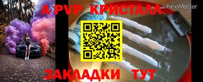 прущие грибы Каменск-Шахтинский