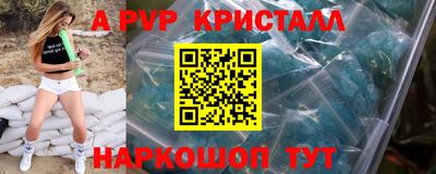 прущие грибы Каменск-Шахтинский