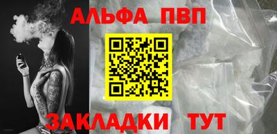 прущие грибы Каменск-Шахтинский