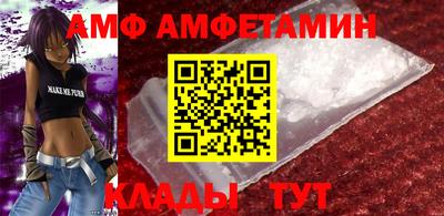 винт Камень-на-Оби