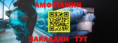прущие грибы Каменск-Шахтинский