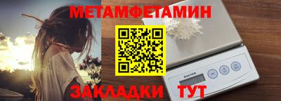 прущие грибы Каменск-Шахтинский