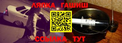 винт Камень-на-Оби