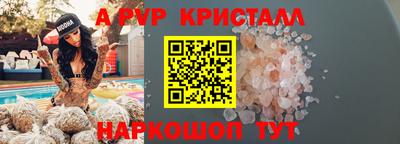 гашишное масло Каменск-Уральский