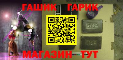 винт Камень-на-Оби