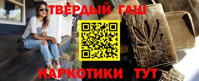 гашишное масло Каменск-Уральский