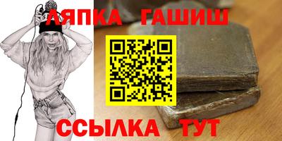 гашишное масло Каменск-Уральский