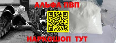 прущие грибы Каменск-Шахтинский