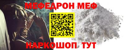 винт Камень-на-Оби
