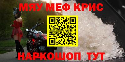прущие грибы Каменск-Шахтинский