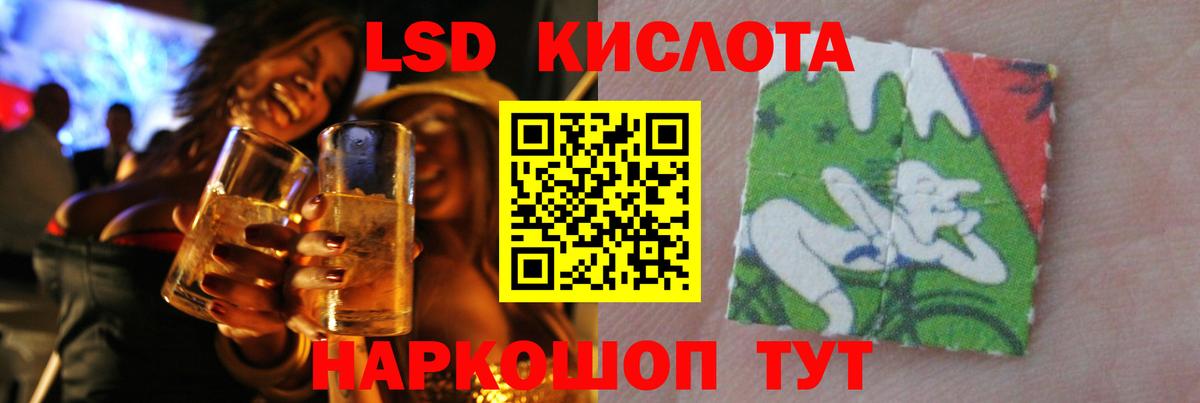 ЛСД экстази ecstasy Белая Калитва