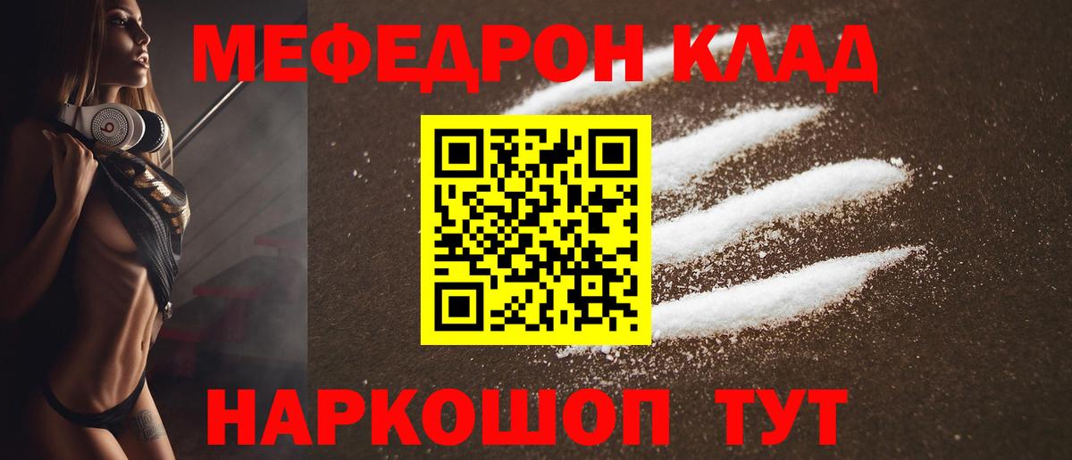 МЕФ мука Белая Калитва