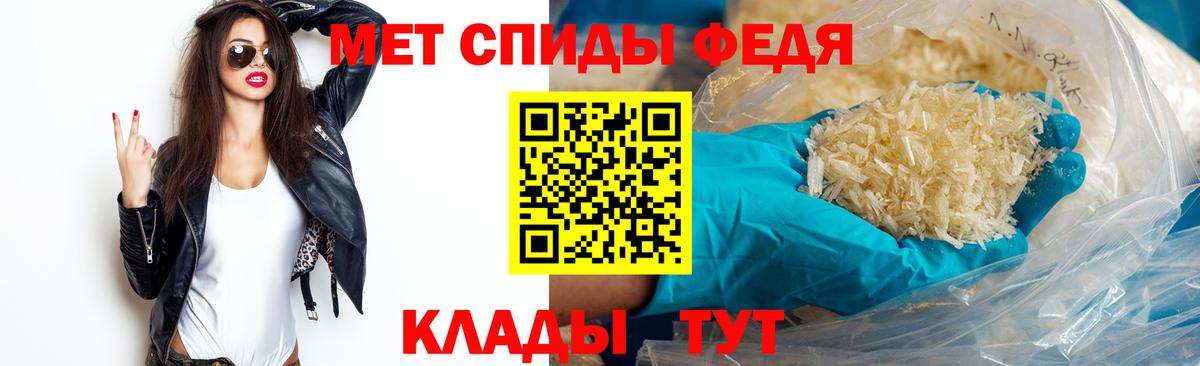 Метамфетамин Methamphetamine  Метамфетамин Methamphetamine  Белая Калитва  Вход с VPN 