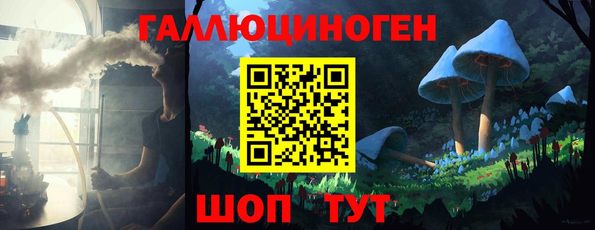 Псилоцибиновые грибы мухоморы Белая Калитва