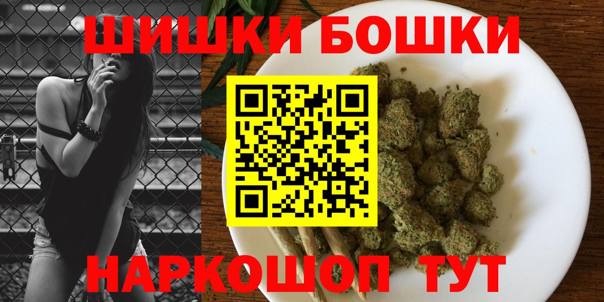 Канабис Ganja  Вход с VPN  Канабис OG Kush  Бошки марихуана индика  Марихуана THC 21%  Белая Калитва 